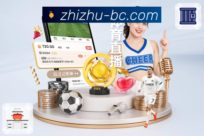 体育平台欢迎图